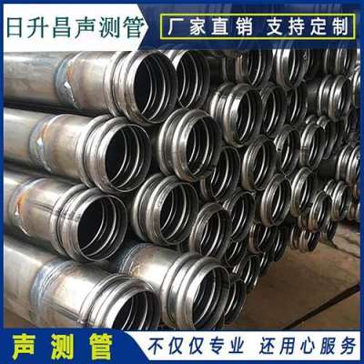 奉化桩基超声波检测管报价