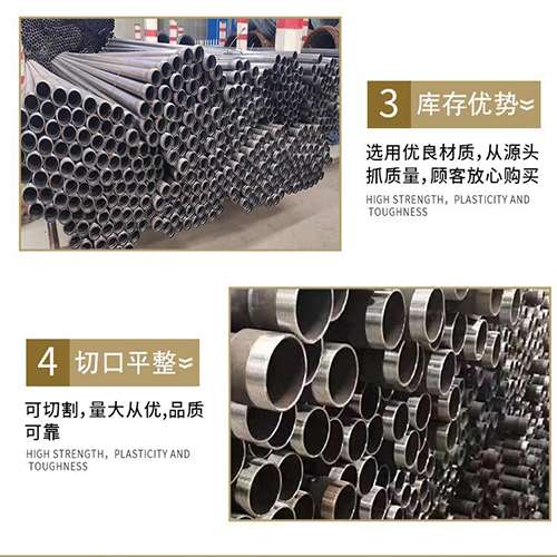 奉化声测管用于灌浆和工程施工的注意事项