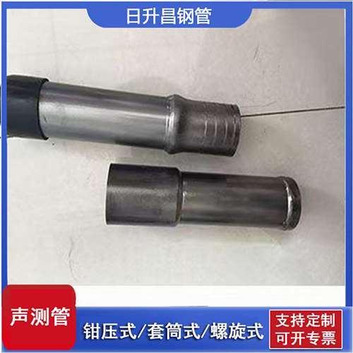 奉化声测管检测前准备工作有哪些